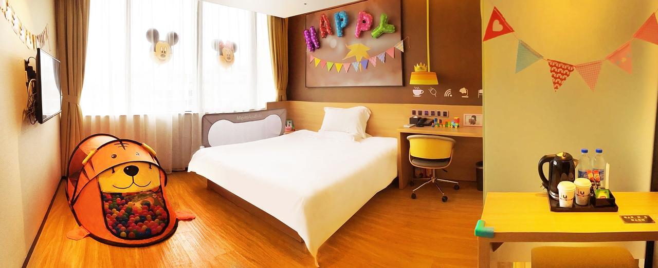 Iu Hotel Shanghai Dongchuan Road Metro Station エクステリア 写真
