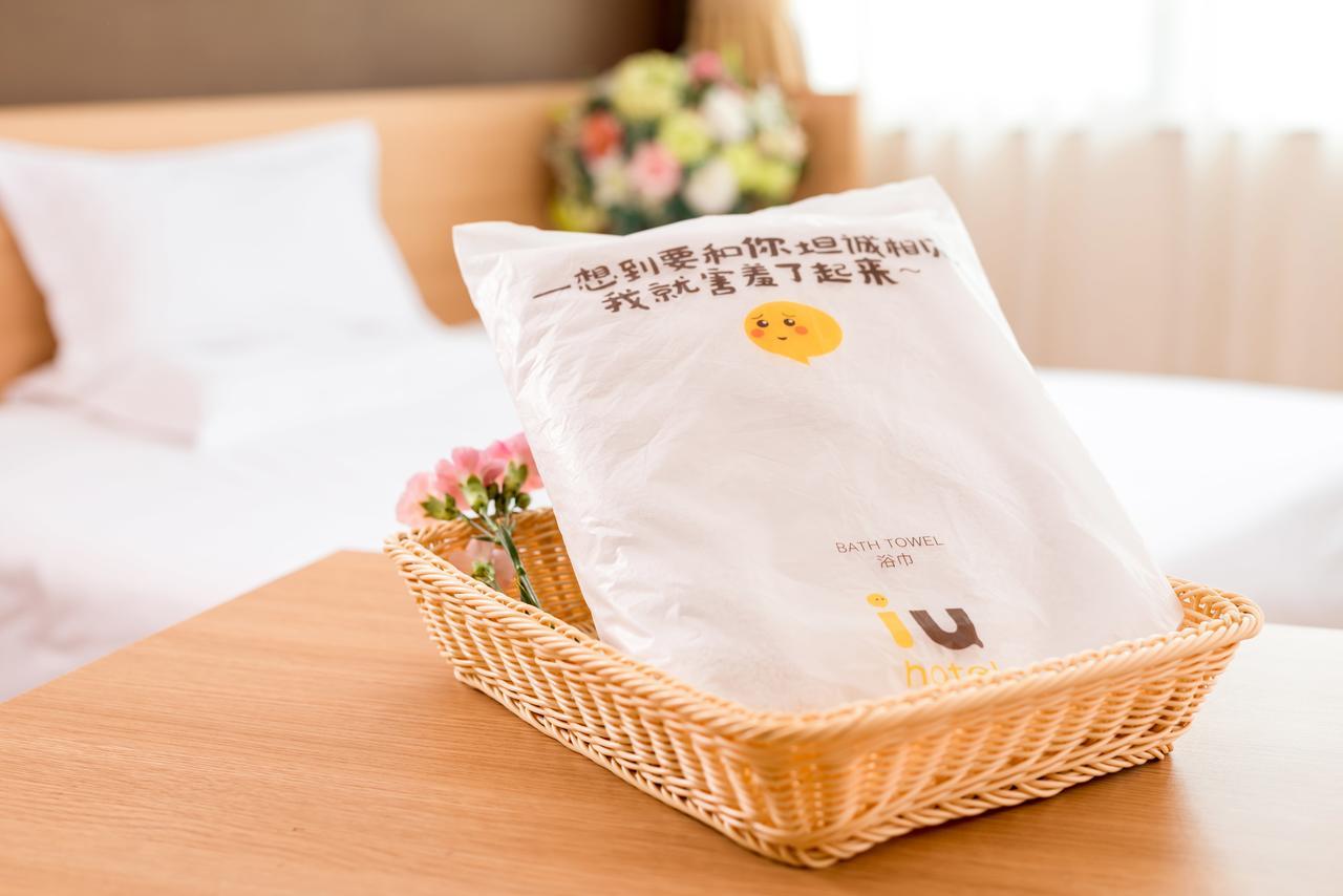 Iu Hotel Shanghai Dongchuan Road Metro Station エクステリア 写真