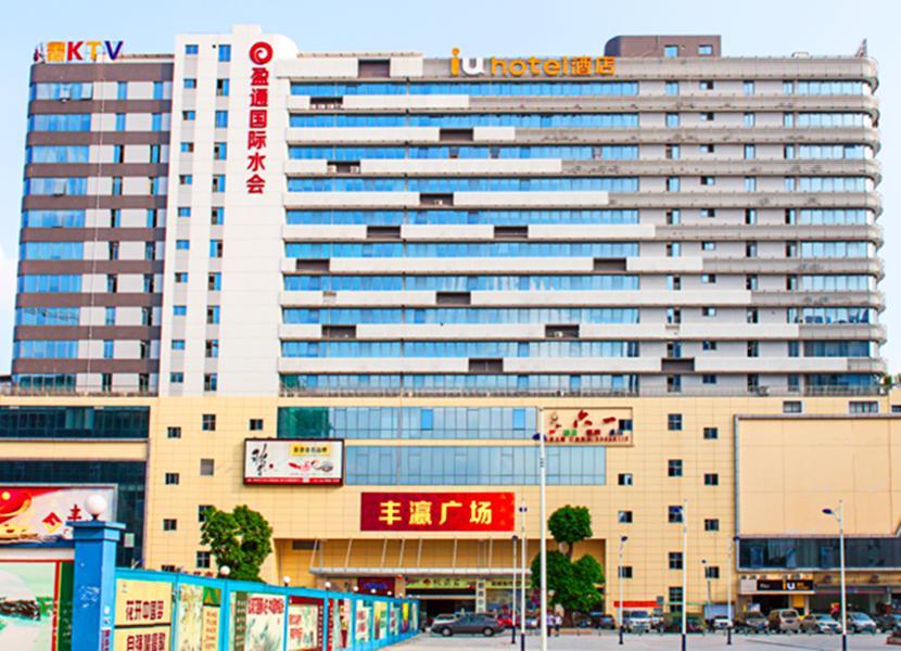 Iu Hotel Shanghai Dongchuan Road Metro Station エクステリア 写真